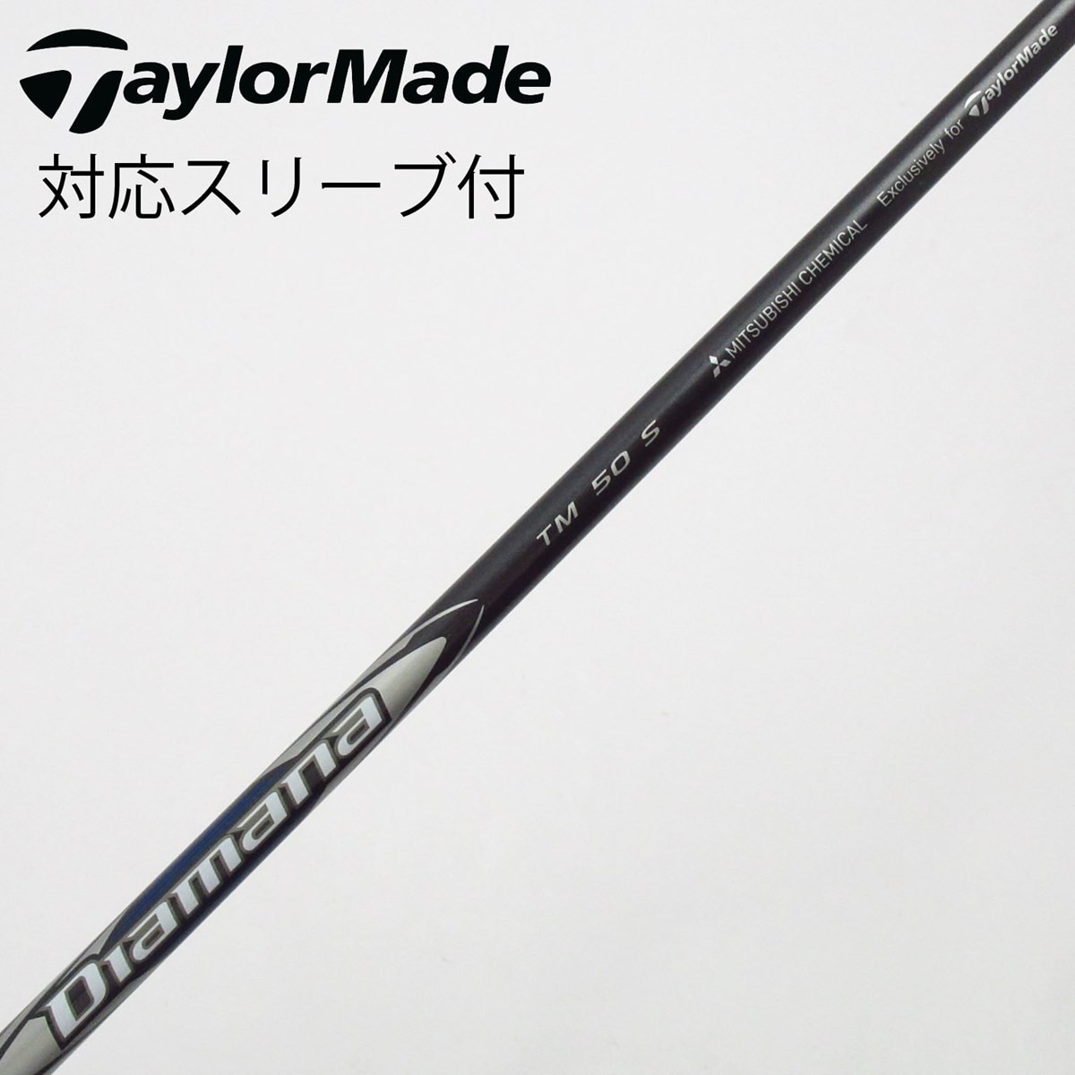 中古】テーラーメイド 純正シャフト フェアウェイウッド用_スリーブ付