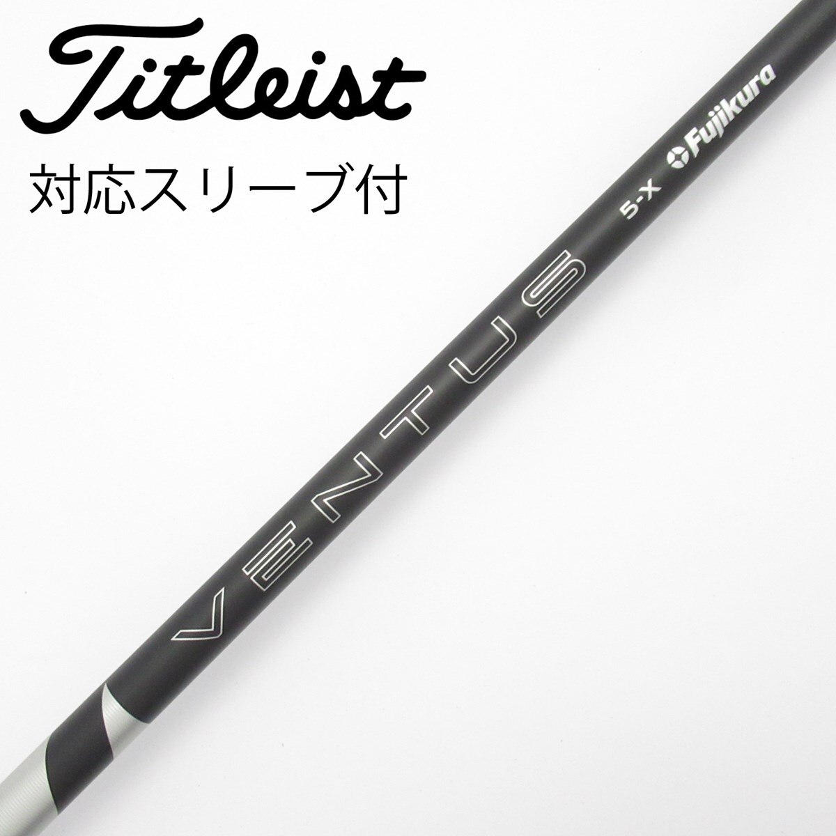 中古】VENTUS BLACK(2024) ドライバー用_スリーブ付 VENTUS BLACK 5