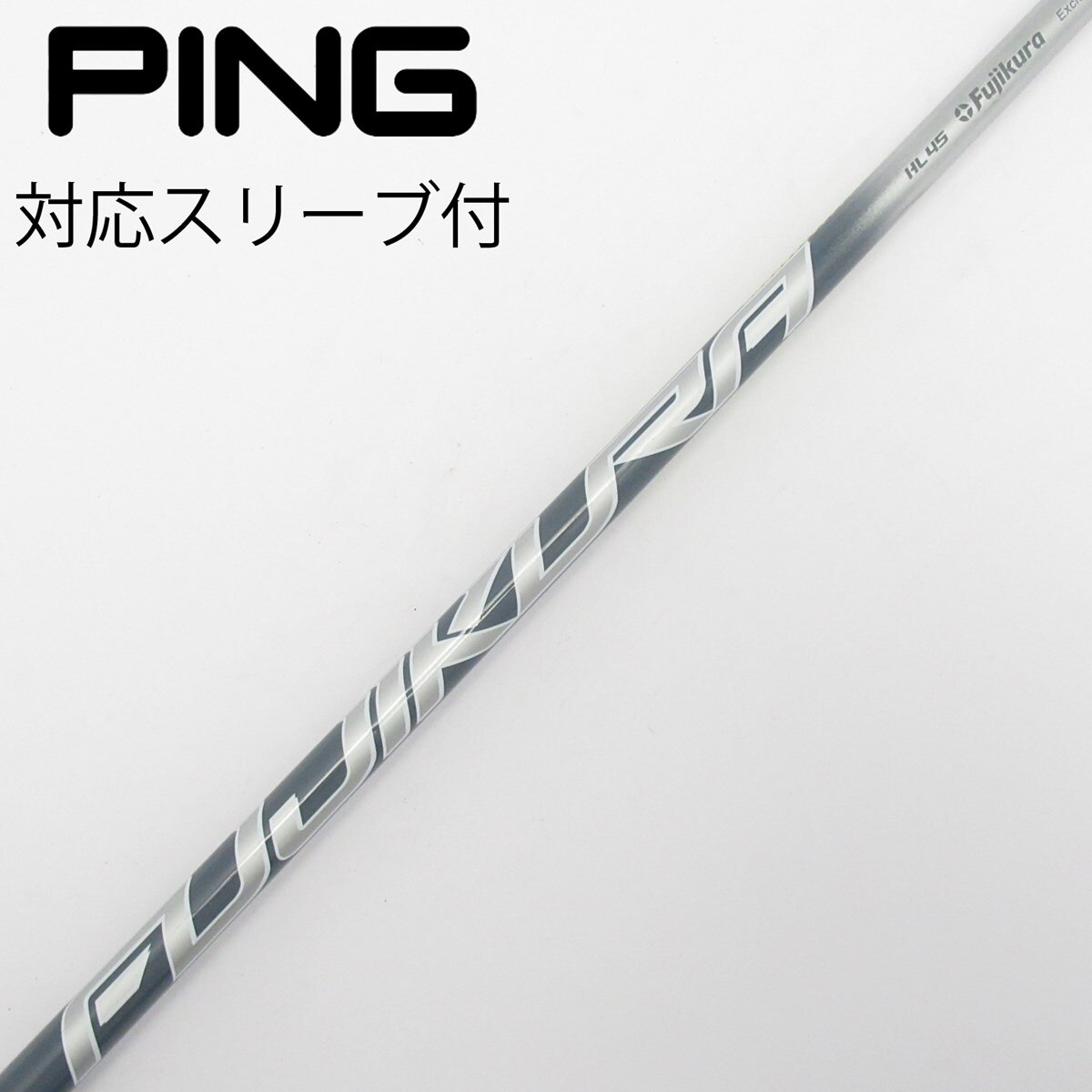 PING SPEEDER NX HL 45 ドライバー用　シャフトピンスリーブ付 中古】純正シャフト ドライバー用_スリーブ付 Speeder NX 45 設定無 C