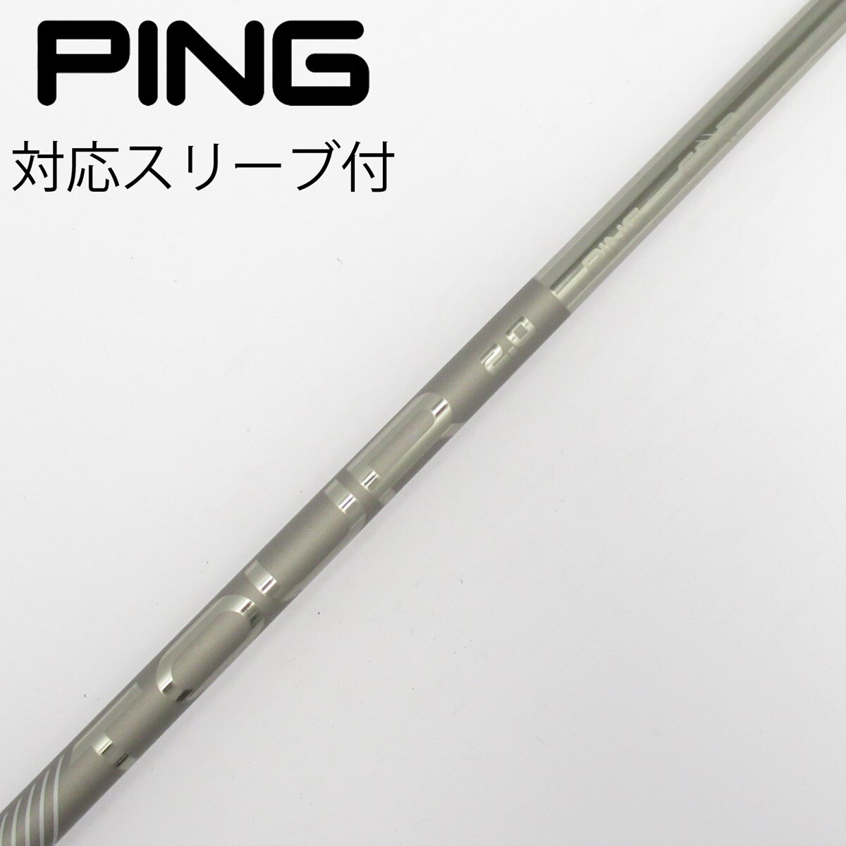 【callwayスリーブ付】Ping Tour 65S ドライバー シャフト 中古】純正シャフト ドライバー用_スリーブ付 PING TOUR 2.0 CHROME 65