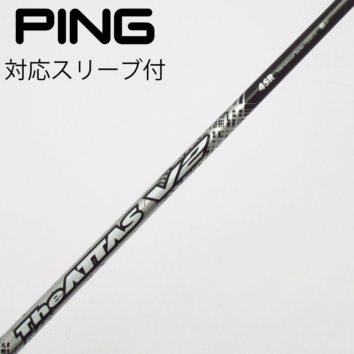 中古】THE ATTAS V2 ドライバー用_スリーブ付 THE ATTAS V2 4 SR B