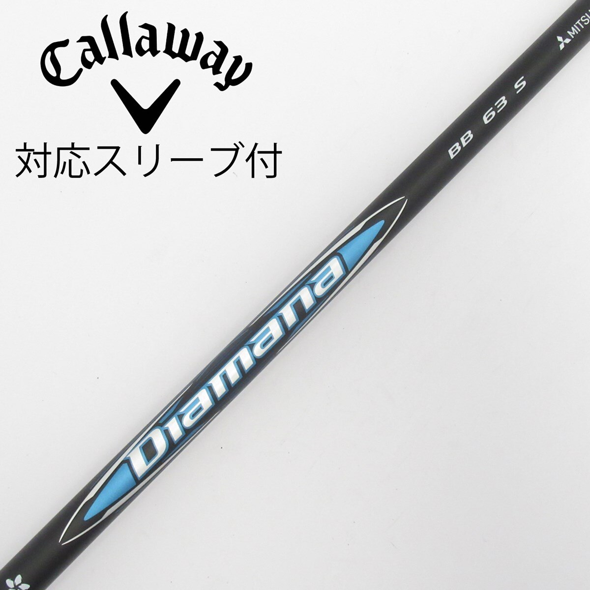 中古】Diamana BB ドライバー用_スリーブ付 Diamana BB 63 S C