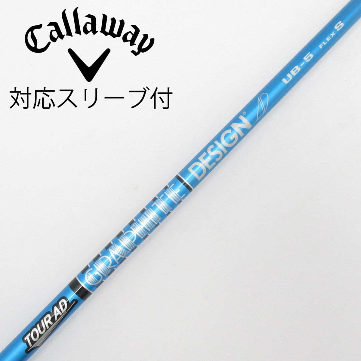 Tour AD UB-5Sドライバー用キャロウェイスリーブ付き 中古】Tour AD UB ドライバー用_スリーブ付 Tour AD UB 5 S C(シャフト