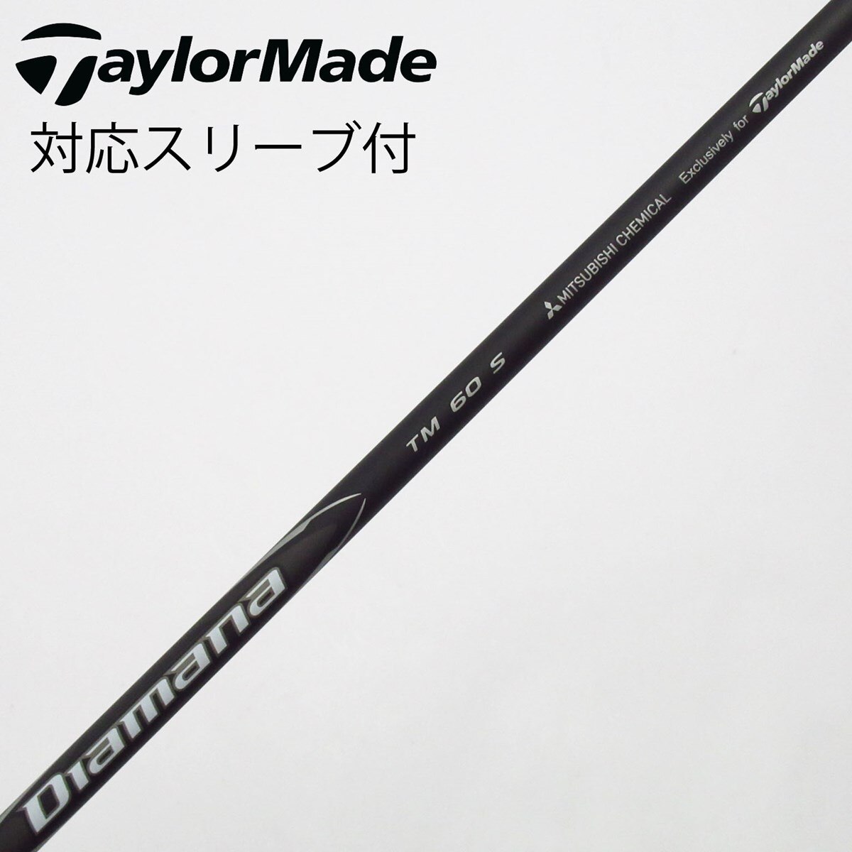 ベチDiamanaGT 60S ドライバーシャフト テーラーメイドスリーブ 中古】テーラーメイド 純正シャフト ドライバー用_スリーブ付 Diamana