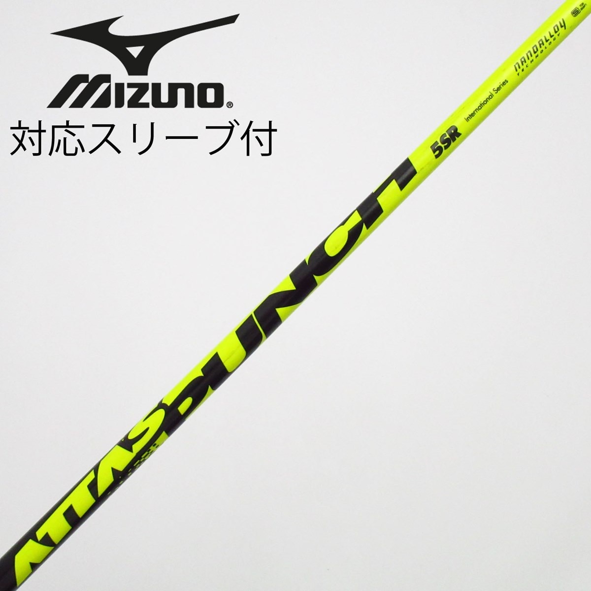 アッタスパンチゴルフシャフト 5w用g410425.430,440 中古】ATTAS PUNCH ドライバー用_スリーブ付 ATTAS PUNCH 5 SR C