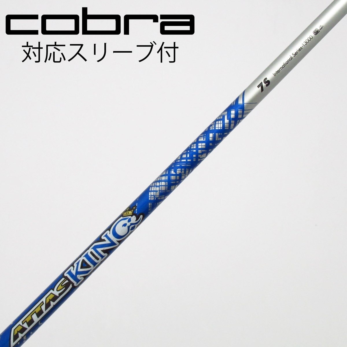 中古】ATTAS KING フェアウェイウッド用_スリーブ付 ATTAS KING 7 S C