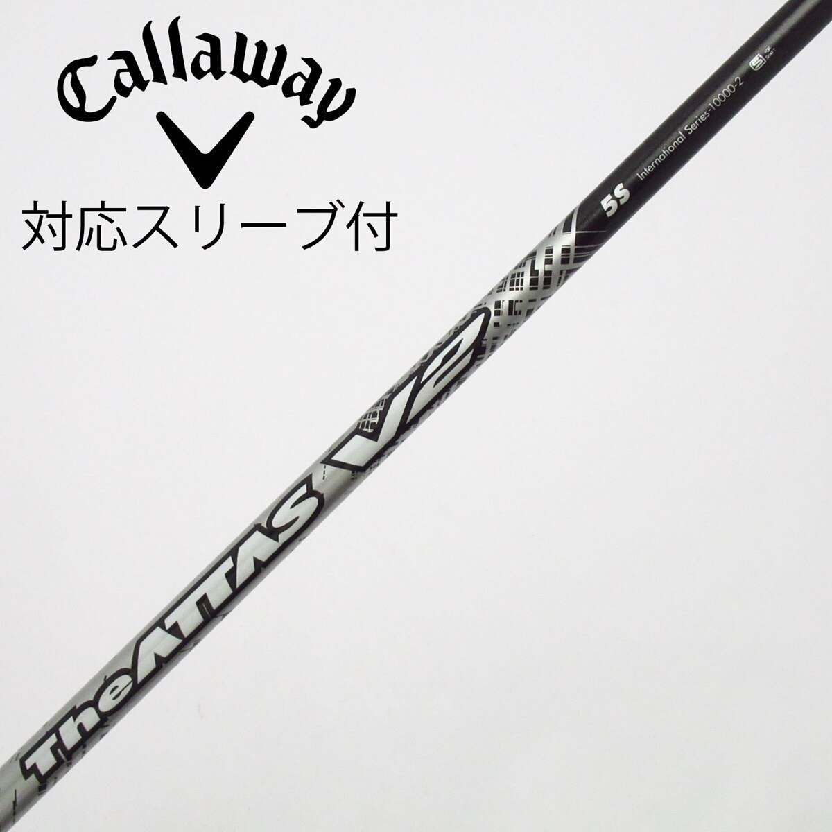TSR等 GT タイトリスト 6SRスリーブグリップ付 V2 TheATTAS 中古品USTMamiya 各種互換スリーブ付シャフト V2 ジ・アッタス クラブ