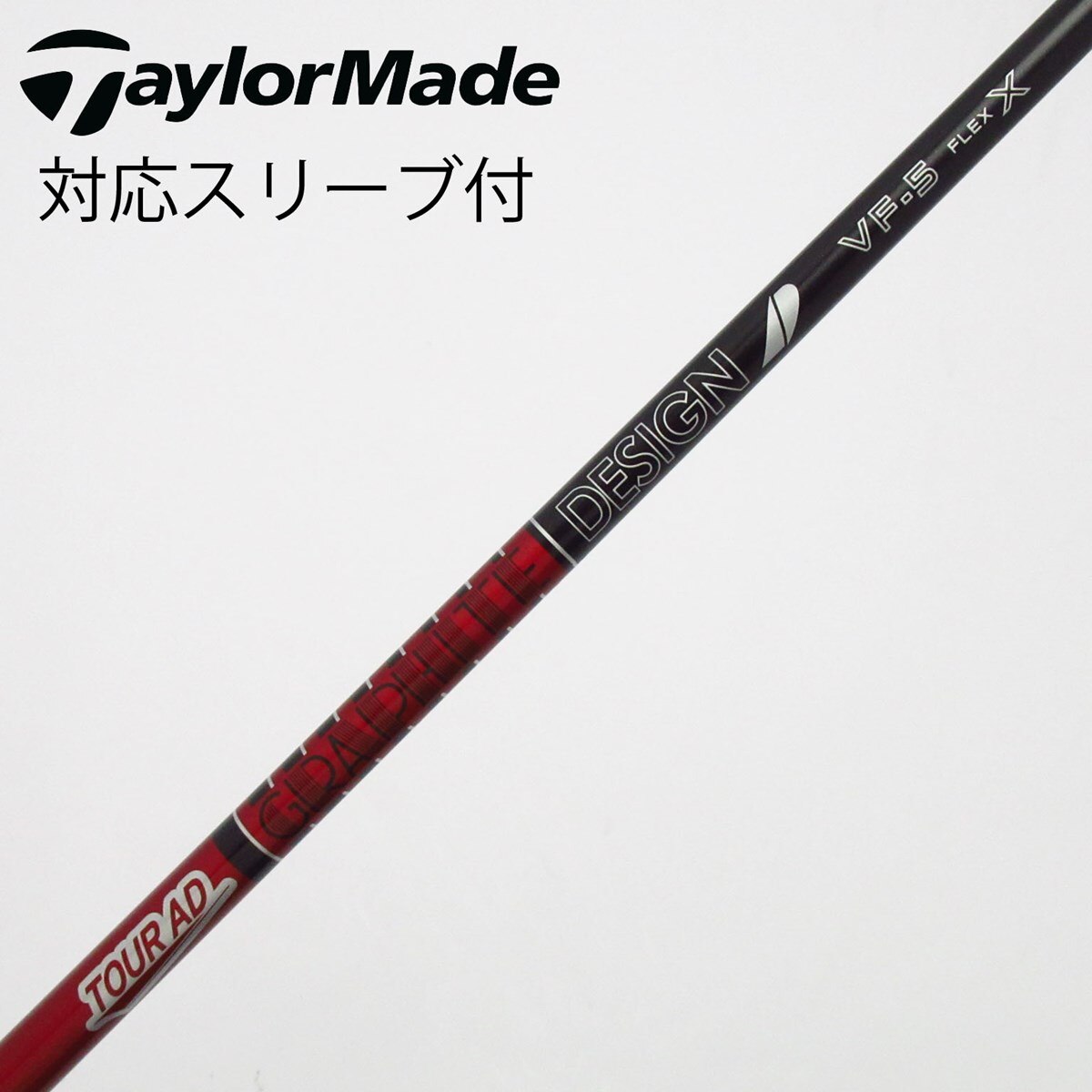 中古】Tour AD VF ドライバー用_スリーブ付 Tour AD VF-5 X C(シャフト