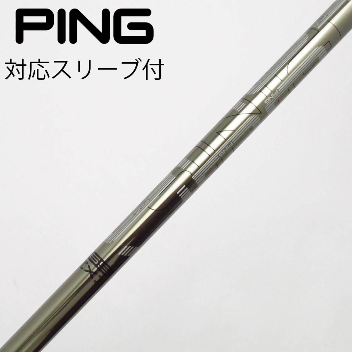 中古】ピン 純正シャフト フェアウェイウッド用_スリーブ付 PING TOUR