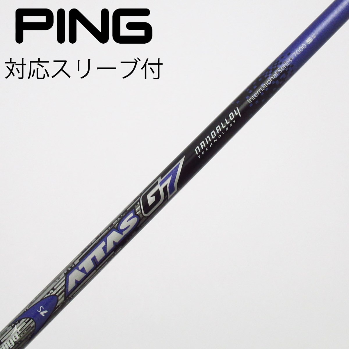 中古】ATTAS G7 フェアウェイウッド用_スリーブ付 ATTAS G7 7 S C