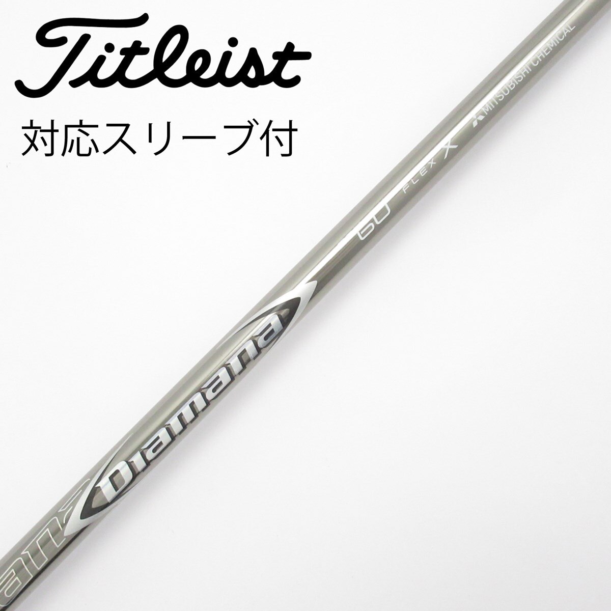 中古】Diamana ZF ドライバー用_スリーブ付 Diamana ZF60 X C(シャフト