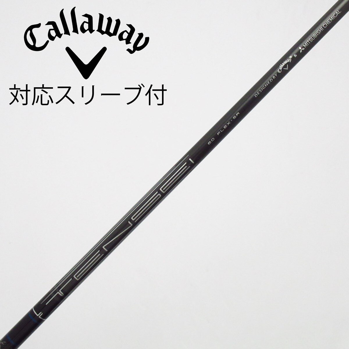 中古】キャロウェイ 純正シャフト フェアウェイウッド用_スリーブ付