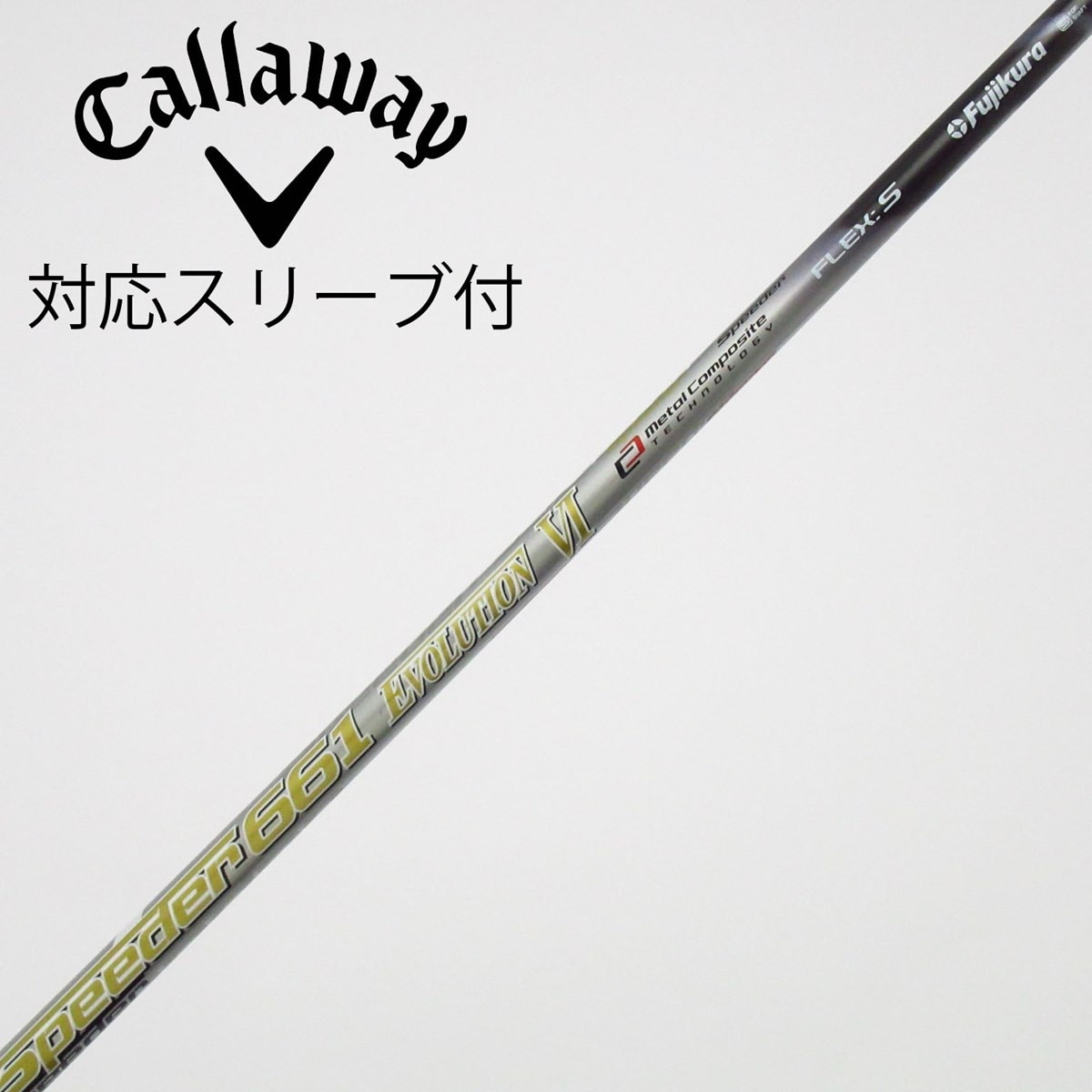 中古】Speeder EVOLUTION VI ドライバー用_スリーブ付 Speeder 661