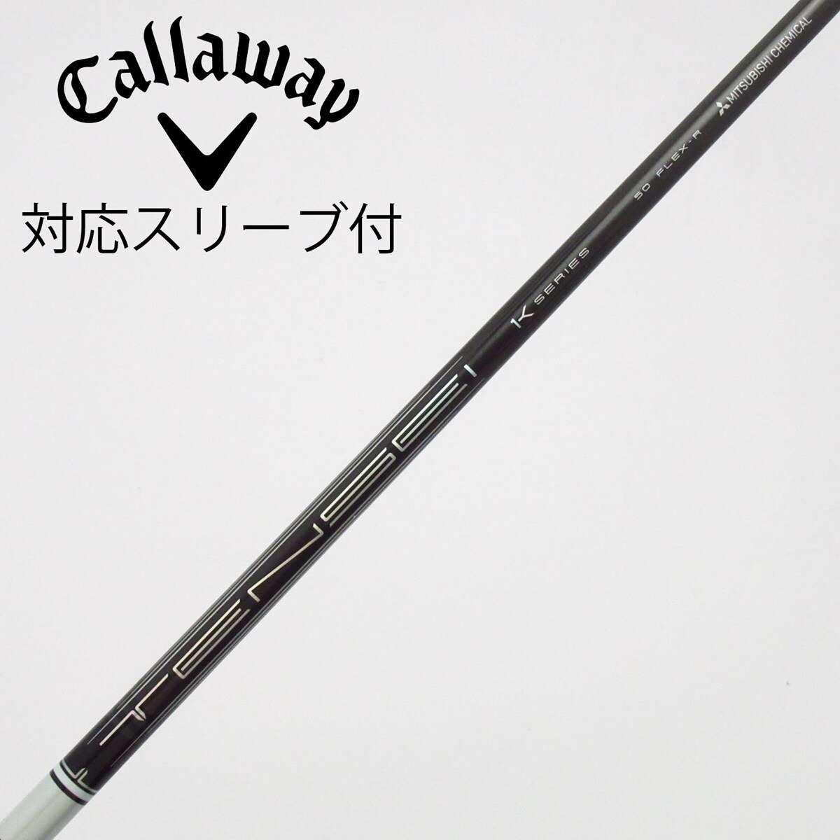 TENSEI 1K White 50s スリーブ付き 中古】TENSEI Pro White 1K ドライバー用_スリーブ付 TENSEI Pro White