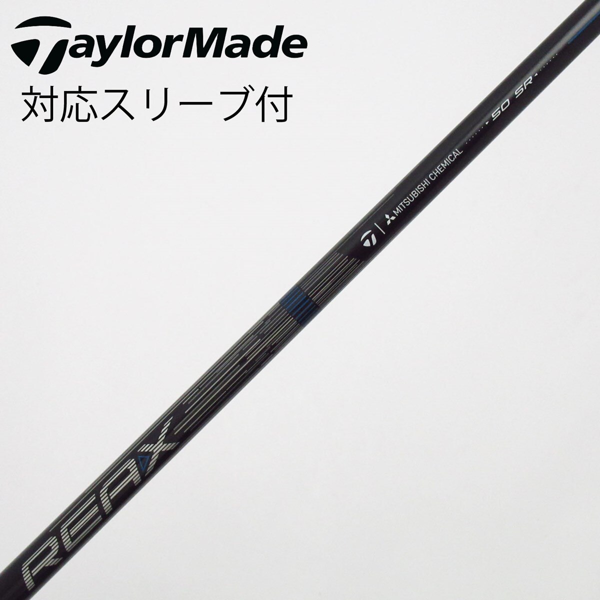中古】純正シャフト ドライバー用_スリーブ付 REAX 50 Mid Rotation