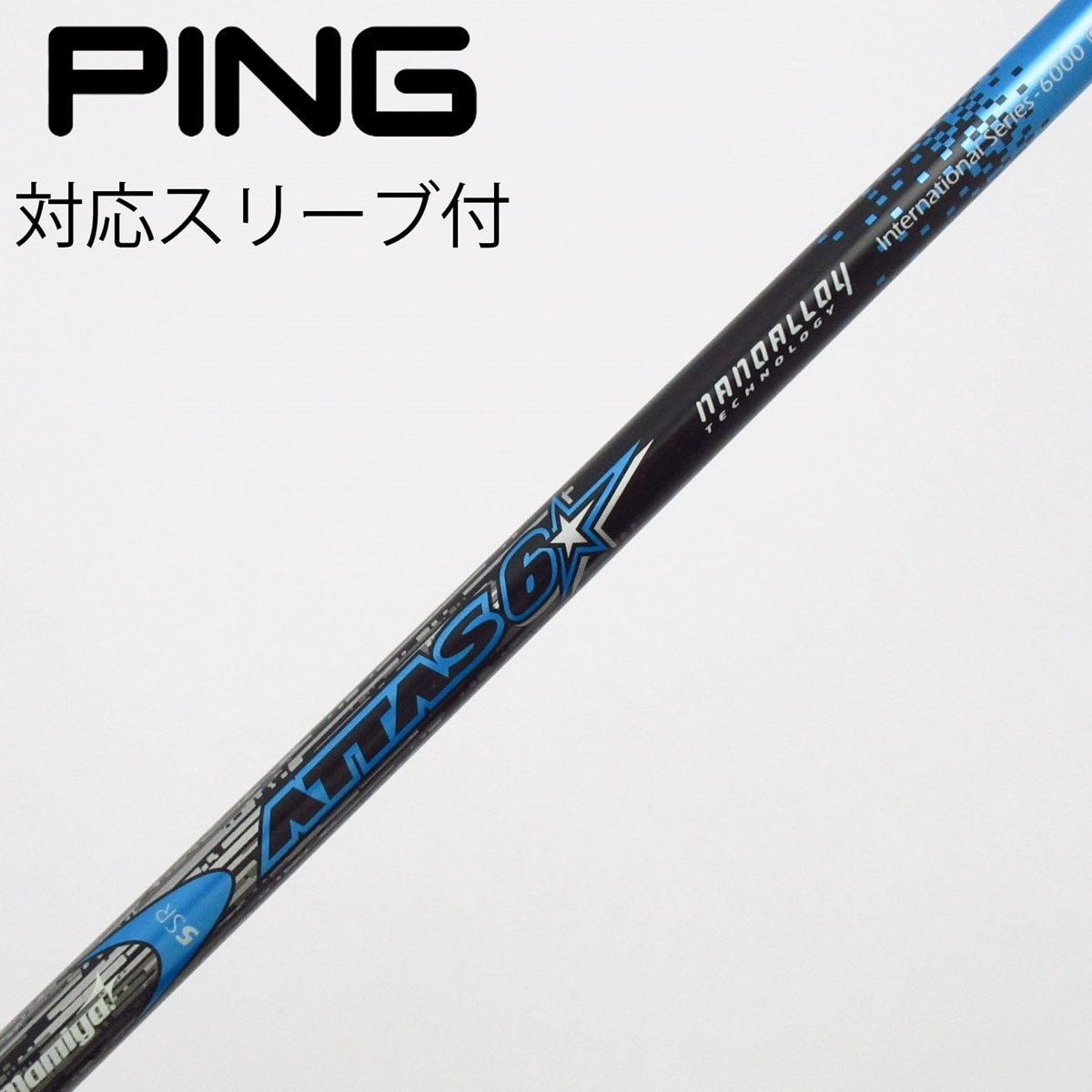 中古】ATTAS 6☆ フェアウェイウッド用_スリーブ付 ATTAS 6☆ 5 SR C