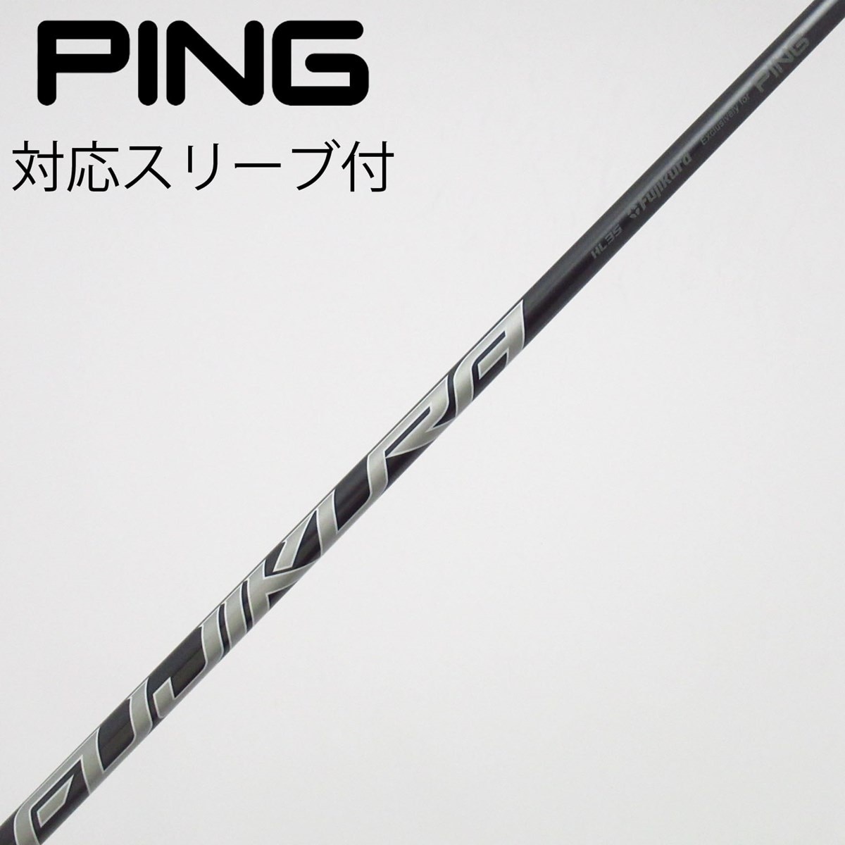 中古】純正シャフト ドライバー用_スリーブ付 SPEEDER NX GREY 35 設定