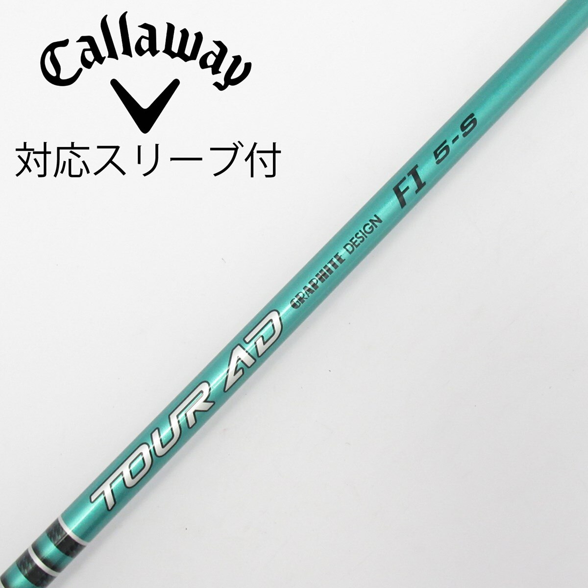 TOUR AD F I 5-S ピンスリーブ付　ドライバーシャフト 中古】Tour AD FI ドライバー用_スリーブ付 Tour AD FI 5 S CD