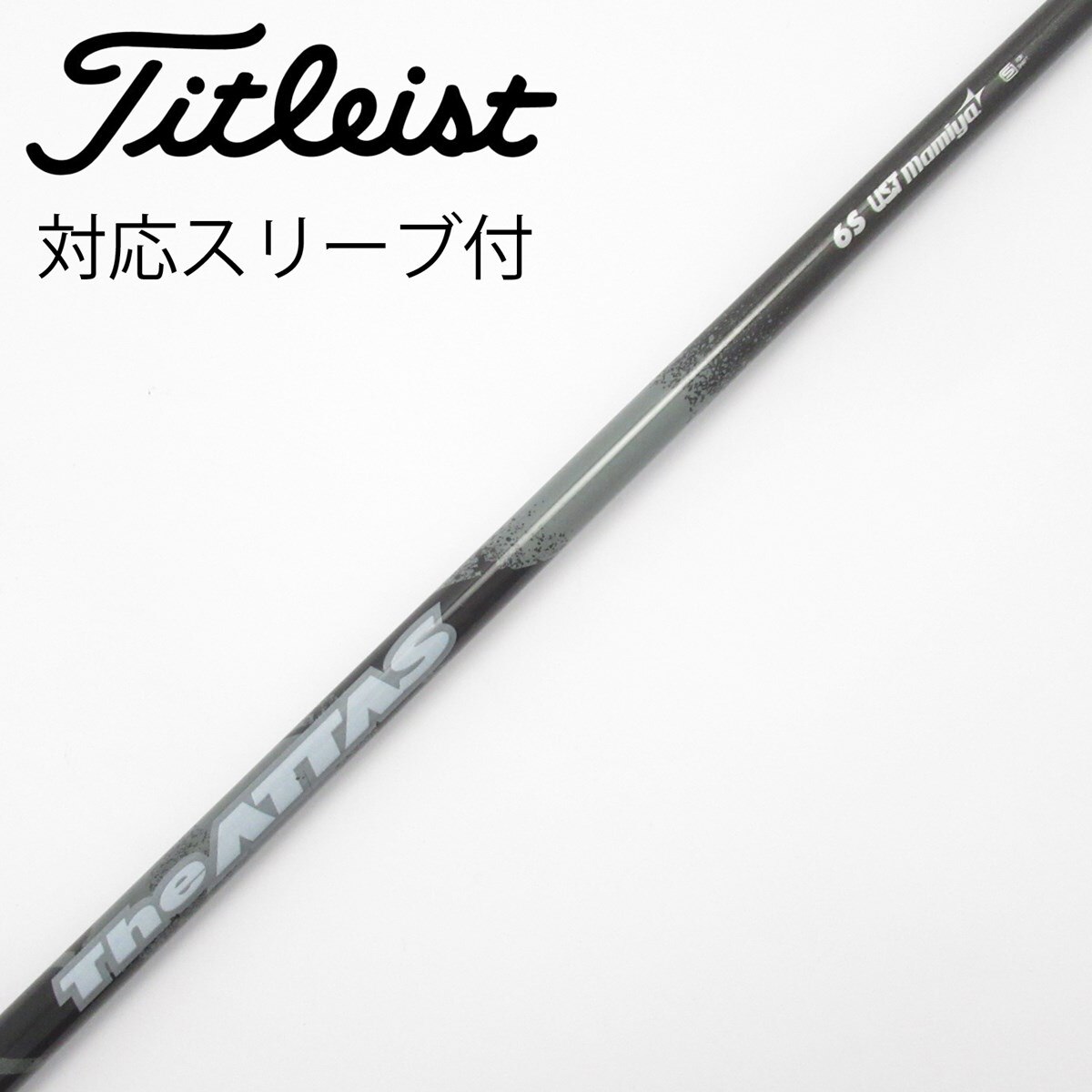 the attas 6S ピン ドライバー用シャフト 中古】THE ATTAS ZEBRA ドライバー用_スリーブ付 THE ATTAS ZEBRA 6