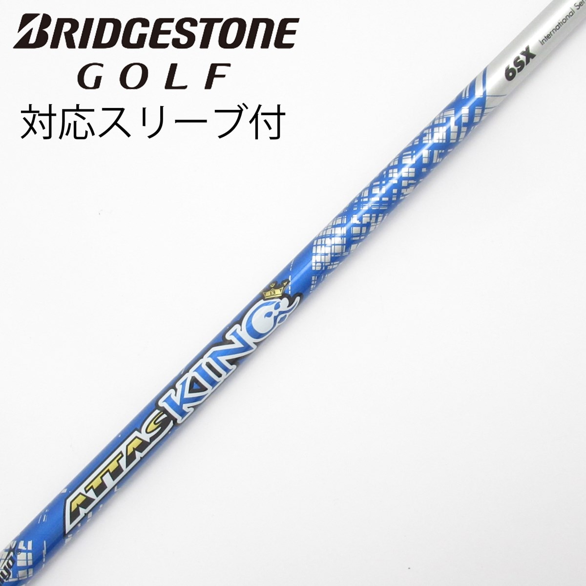 中古】ATTAS KING ドライバー用_スリーブ付 ATTAS KING 6 SX C