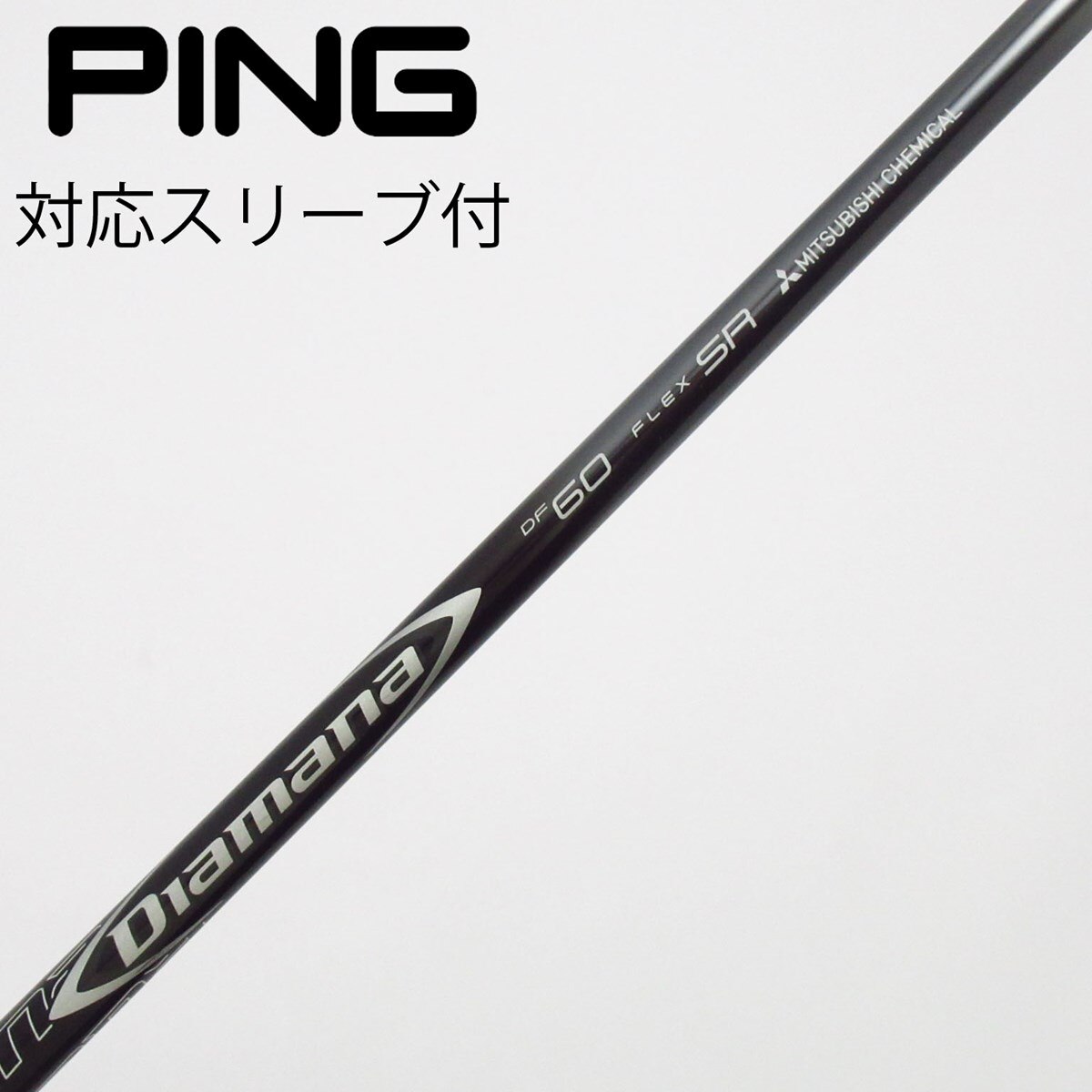 中古】Diamana DF ドライバー用_スリーブ付 Diamana DF 60 SR C