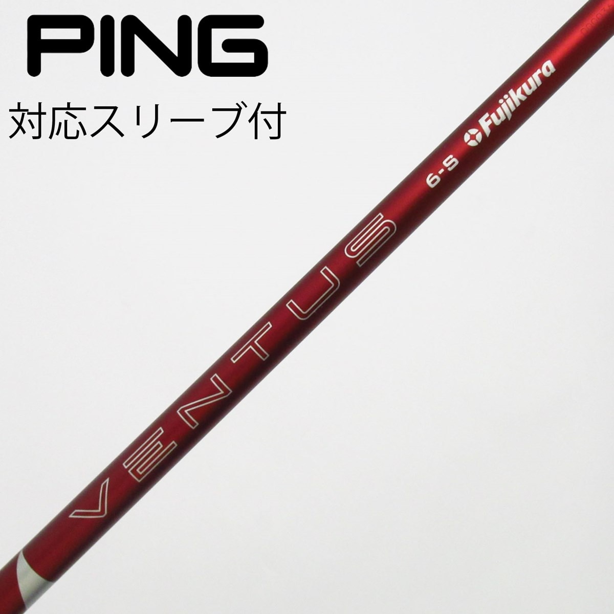 中古】VENTUS RED(2024) ドライバー用_スリーブ付 VENTUS RED 6(2024