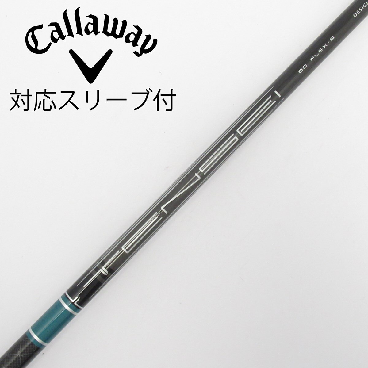 Ai smoke 3w 純正シャフト フレックスS TENSEI スリーブ付 中古】純正シャフト ドライバー用_スリーブ付 TENSEI GREEN 60 for