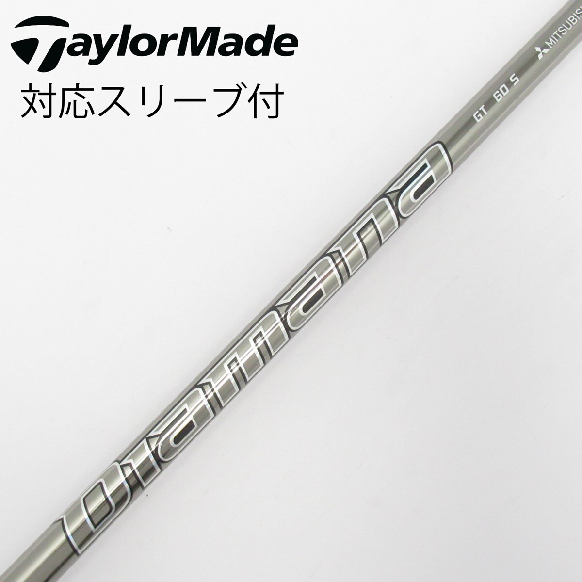 Gsh-903 Diamana シャフト単品 flexTX GT60 スリーブ付 Gsh-903 Diamana シャフト単品 flexTX GT60 スリーブ付 【公式通販】