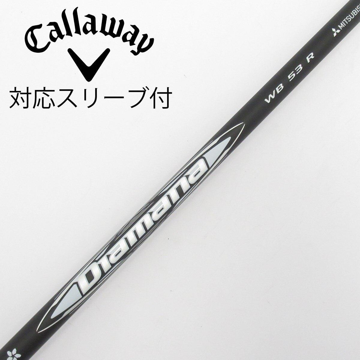 中古】Diamana WB ドライバー用_スリーブ付 Diamana WB 53 R B