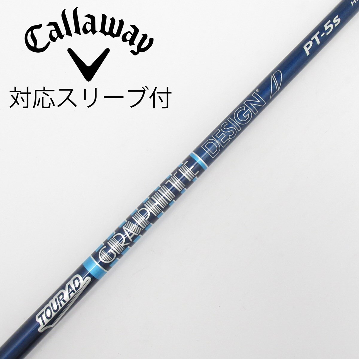 中古】Tour AD PT HIGH MODULUS ドライバー用_スリーブ付 Tour AD PT-5