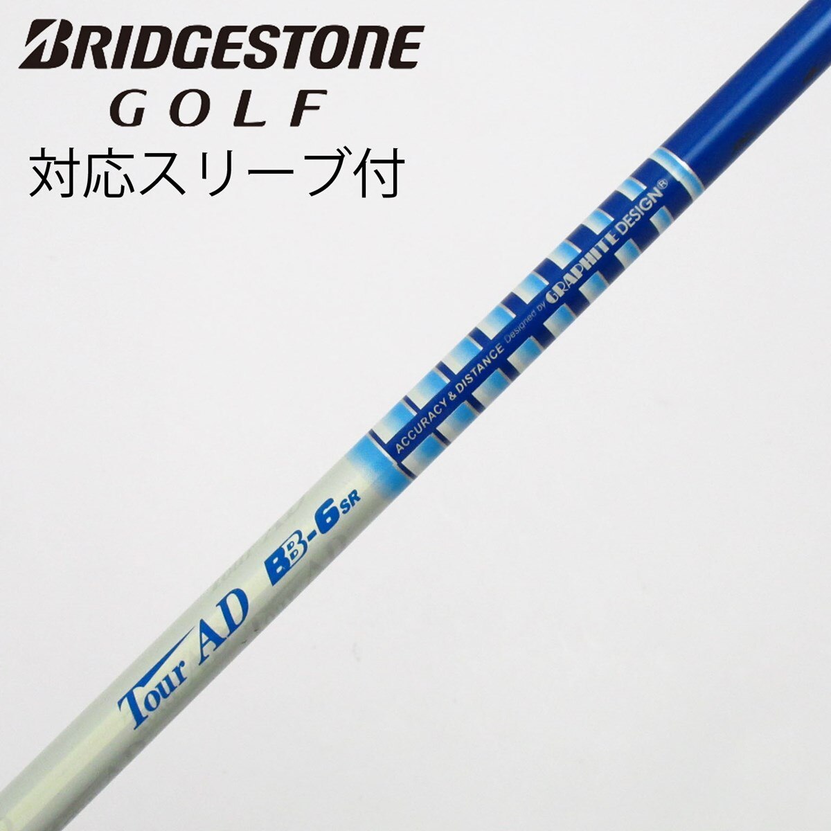 中古】Tour AD BB ドライバー用_スリーブ付 Tour AD BB-6 SR CD