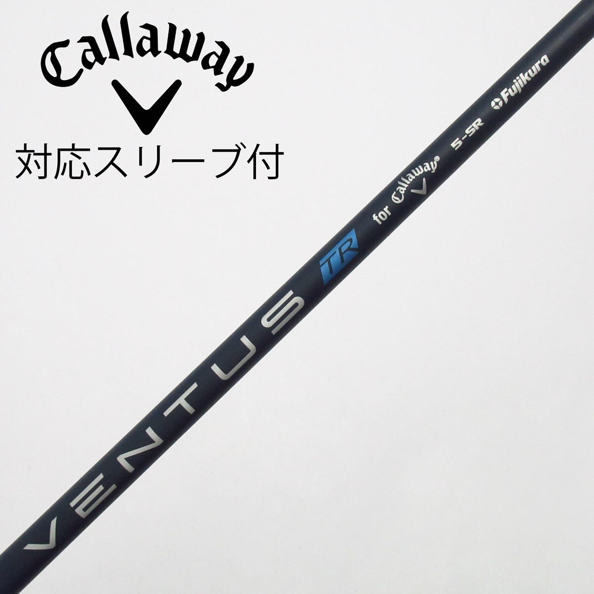 中古】キャロウェイ 純正シャフト フェアウェイウッド用_スリーブ付