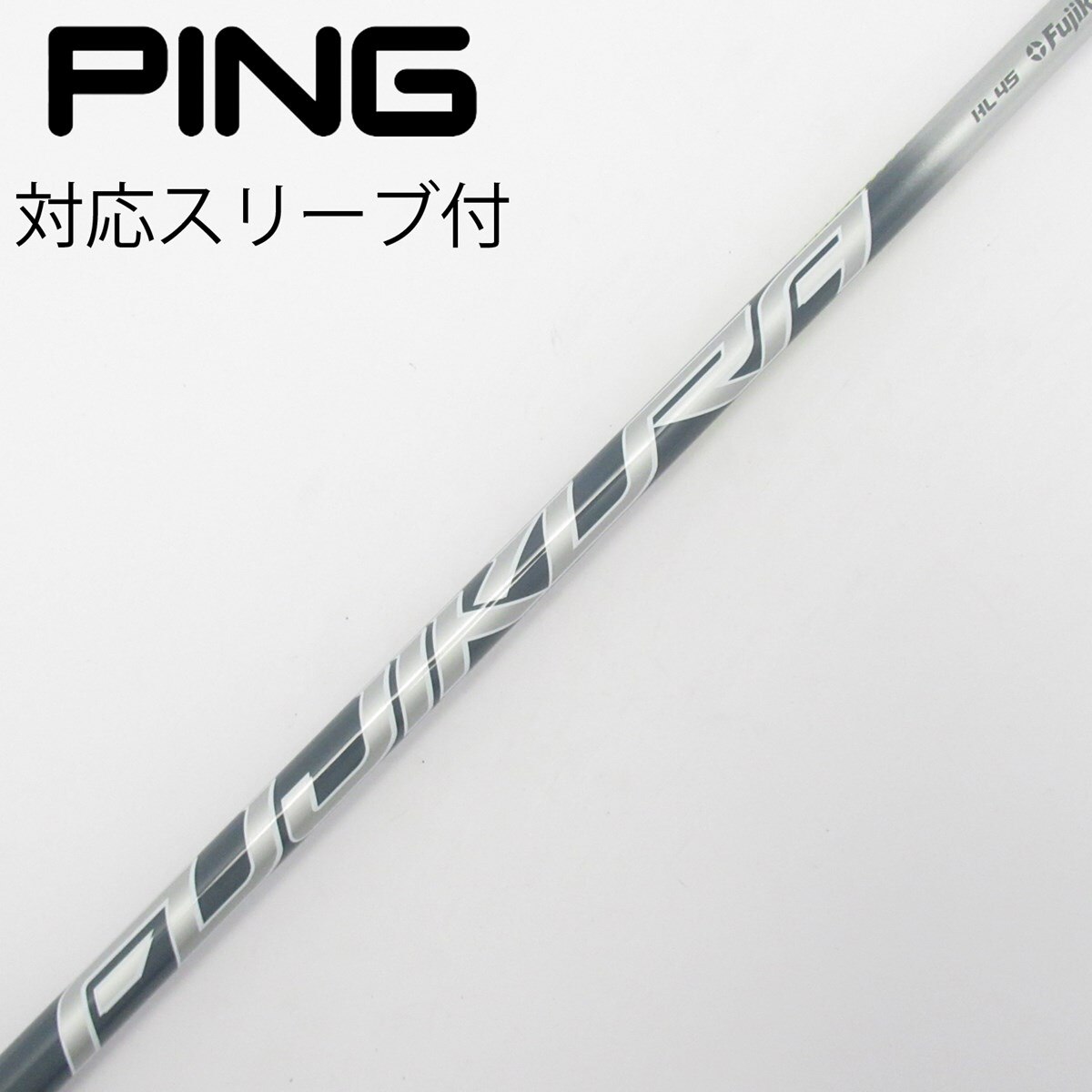 G425 G430 G440K 純正 PING（ピン） PING純正スリーブ付 45 スピーダーNX g430用ドライバーシャフトのみ G410 シャフト ゴルフ G400 クラブ