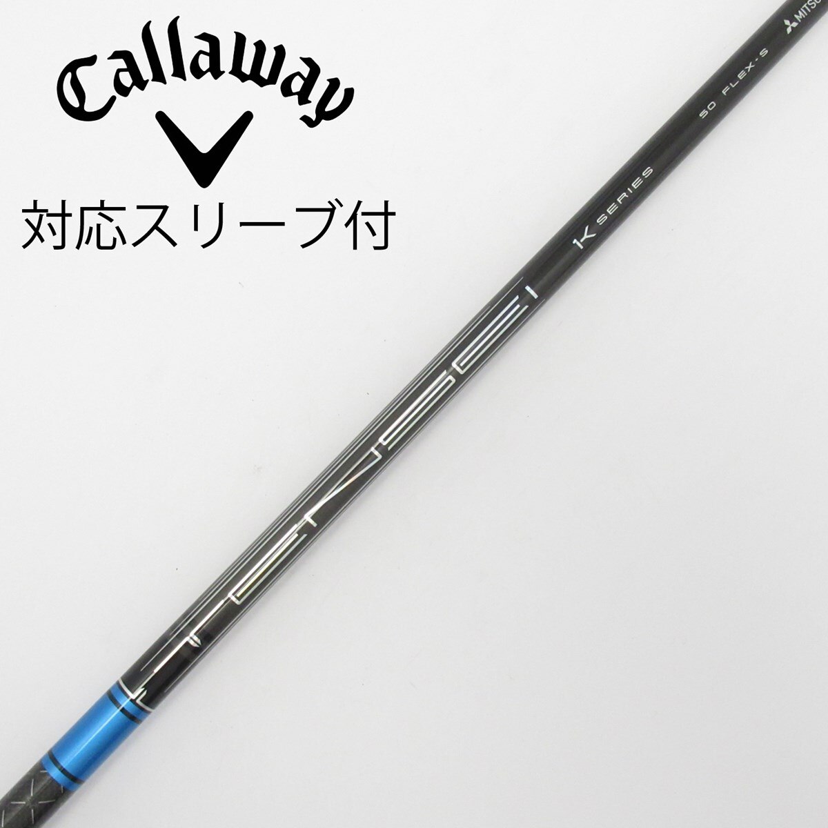中古】TENSEI Pro Blue 1K ドライバー用_スリーブ付 TENSEI Pro Blue