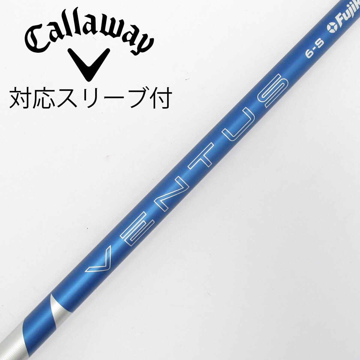 中古】VENTUS BLUE(2024) ドライバー用_スリーブ付 VENTUS BLUE 6(2024