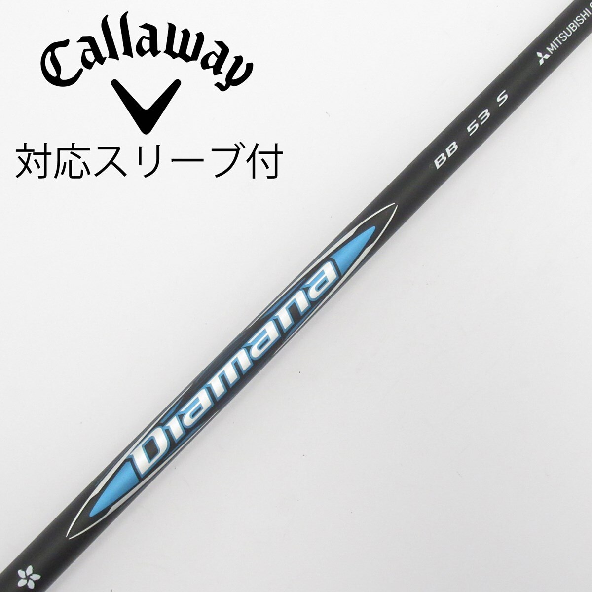 中古】Diamana BB ドライバー用_スリーブ付 Diamana BB 53 S C