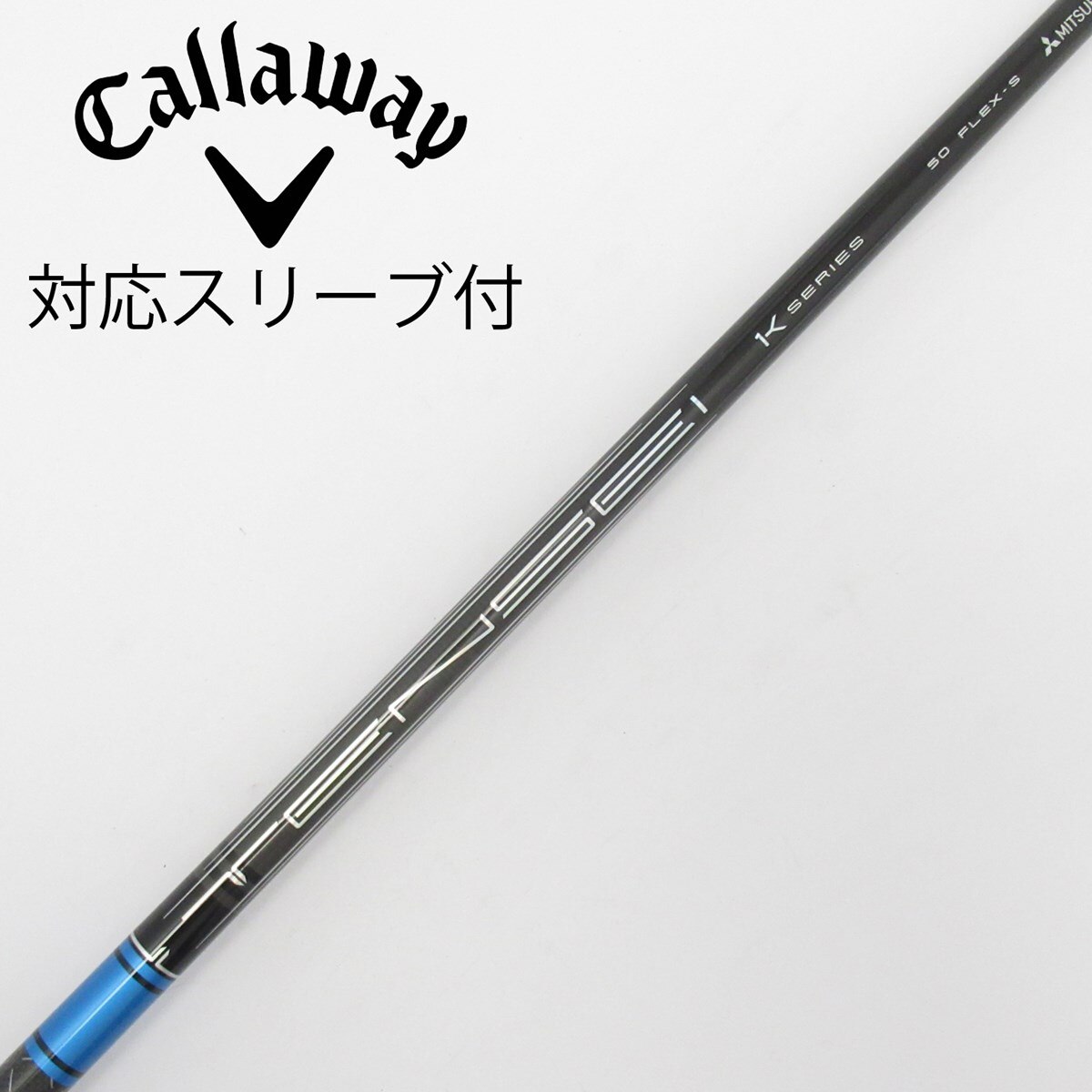 中古】TENSEI Pro Blue 1K ドライバー用_スリーブ付 TENSEI Pro Blue