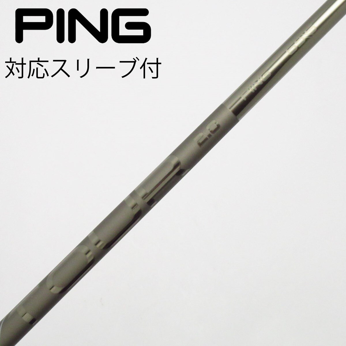 【未使用グリップ】PING TOUR 2.0 CHROME 65S スリーブ付 中古】純正シャフト ドライバー用_スリーブ付 PING TOUR 2.0 CHROME 65