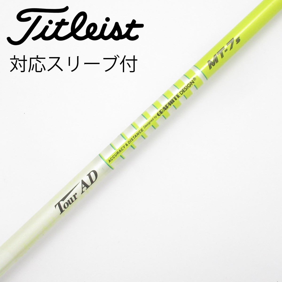ツアーAD MT-7x DW用 スリーブ、グリップ付きシャフト単品 中古】Tour AD MT ドライバー用_スリーブ付 Tour AD MT-7 S C(シャフト