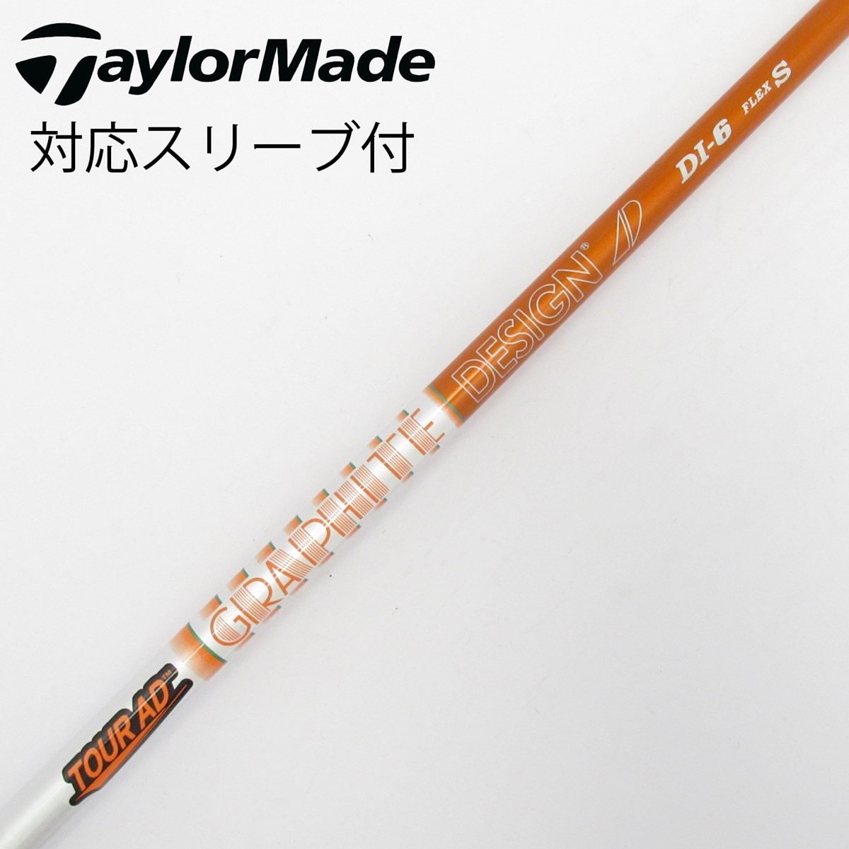 Tour AD DI-6 ドライバーシャフト タイトリスリーブ 中古】Tour AD DI(2020) ドライバー用_スリーブ付 Tour AD DI-6(2020