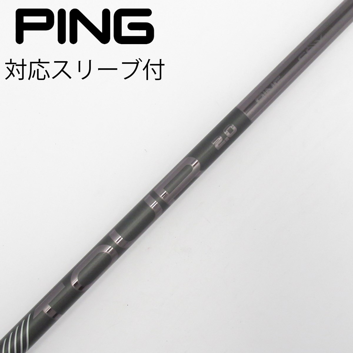 中古】純正シャフト ドライバー用_スリーブ付 PING TOUR 2.0 BLACK 65