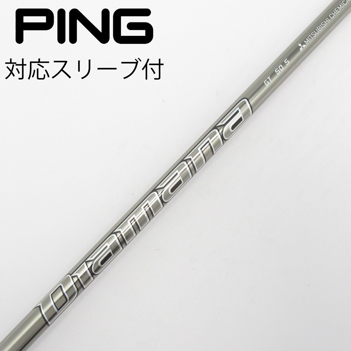 中古】Diamana GT ドライバー用_スリーブ付 Diamana GT 50 S CD