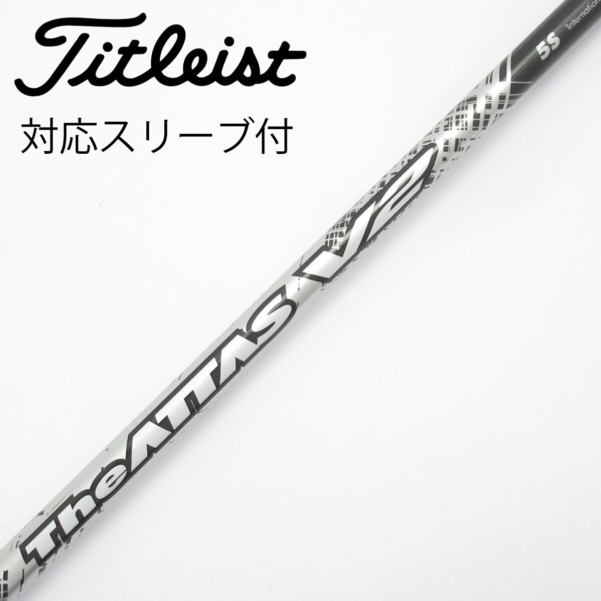 The ATTAS V2 6SXドライバー タイトリストスリーブ付き 中古】THE ATTAS V2 ドライバー用_スリーブ付 THE ATTAS V2 5 S C