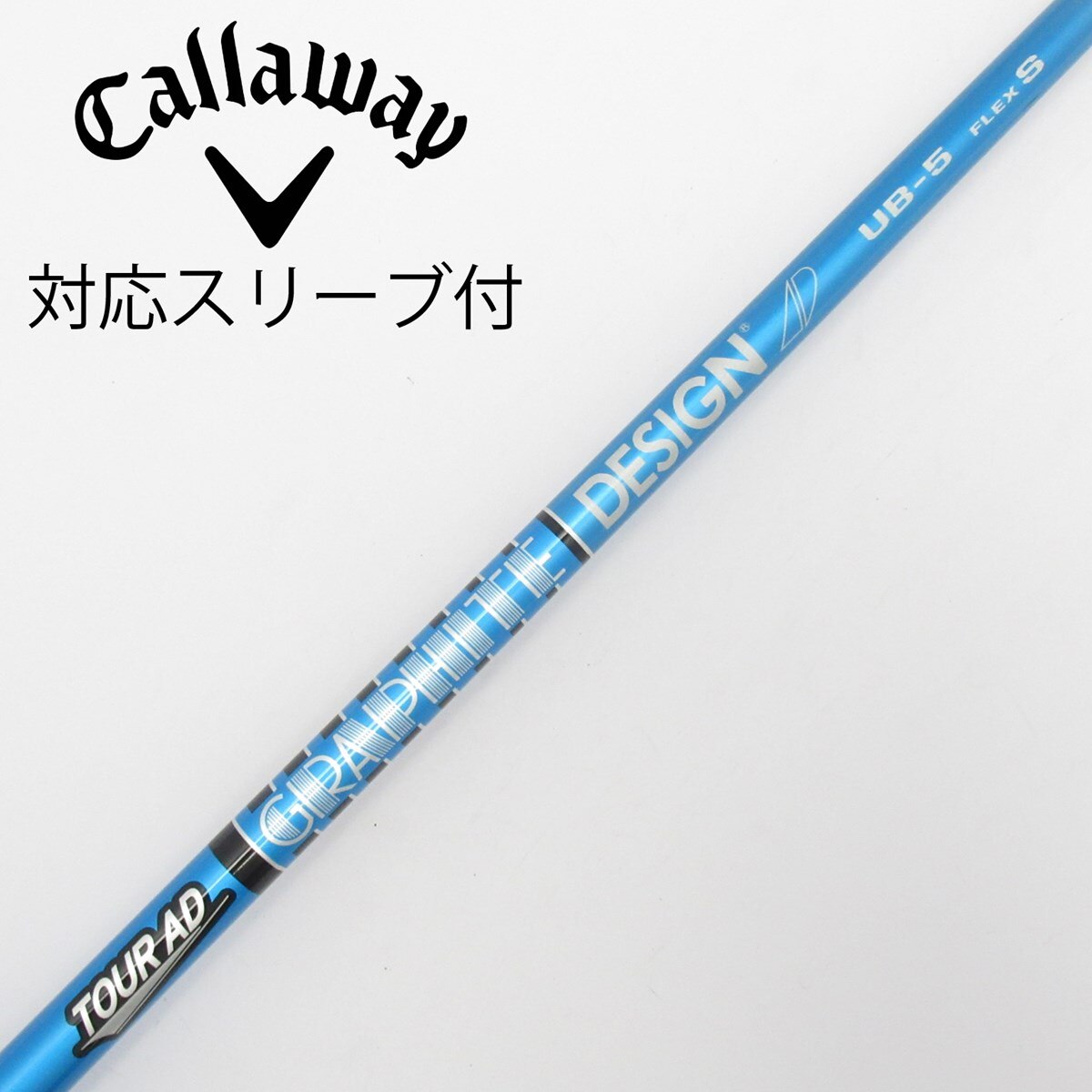 中古】Tour AD UB ドライバー用_スリーブ付 Tour AD UB 5 S C(シャフト