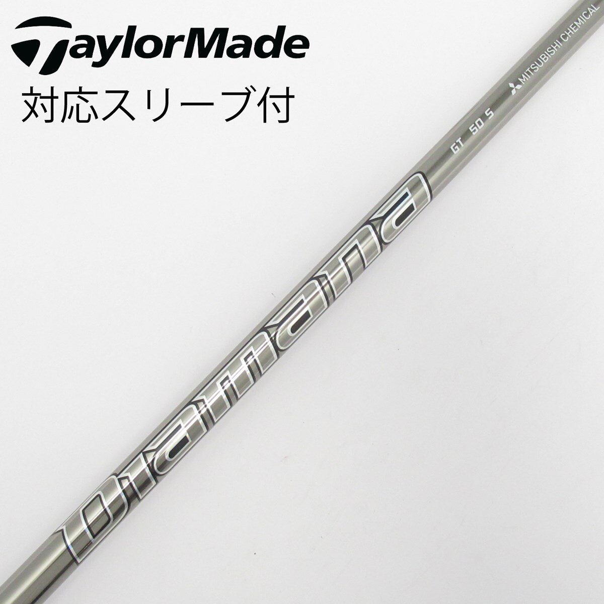 中古】Diamana GT ドライバー用_スリーブ付 Diamana GT 50 S C