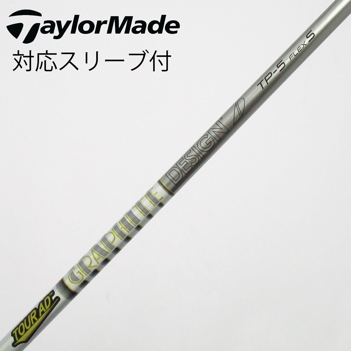 中古】Tour AD TP ドライバー用_スリーブ付 Tour AD TP-5 S C(シャフト