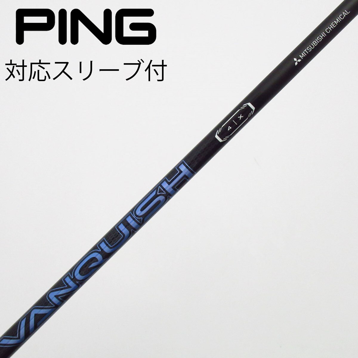 中古】VANQUISH フェアウェイウッド用_スリーブ付 VANQUISH 4 X C