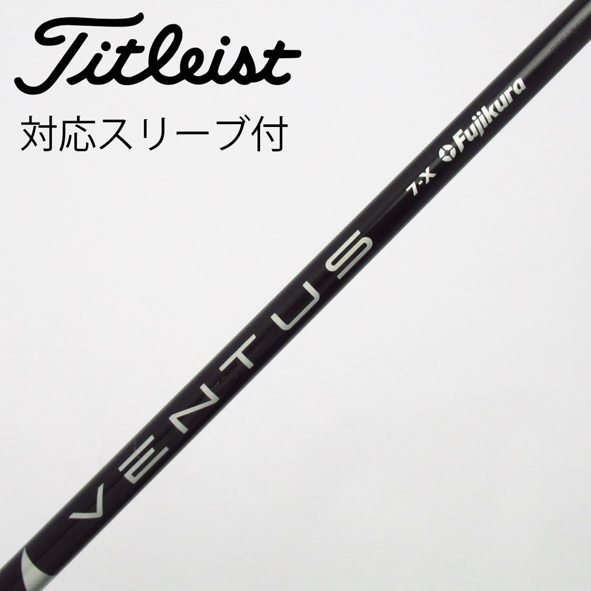 【希少品】VENTUS BLACK 7X スリーブ付 中古】VENTUS BLACK(VELOCOREあり) ドライバー用_スリーブ付 VENTUS