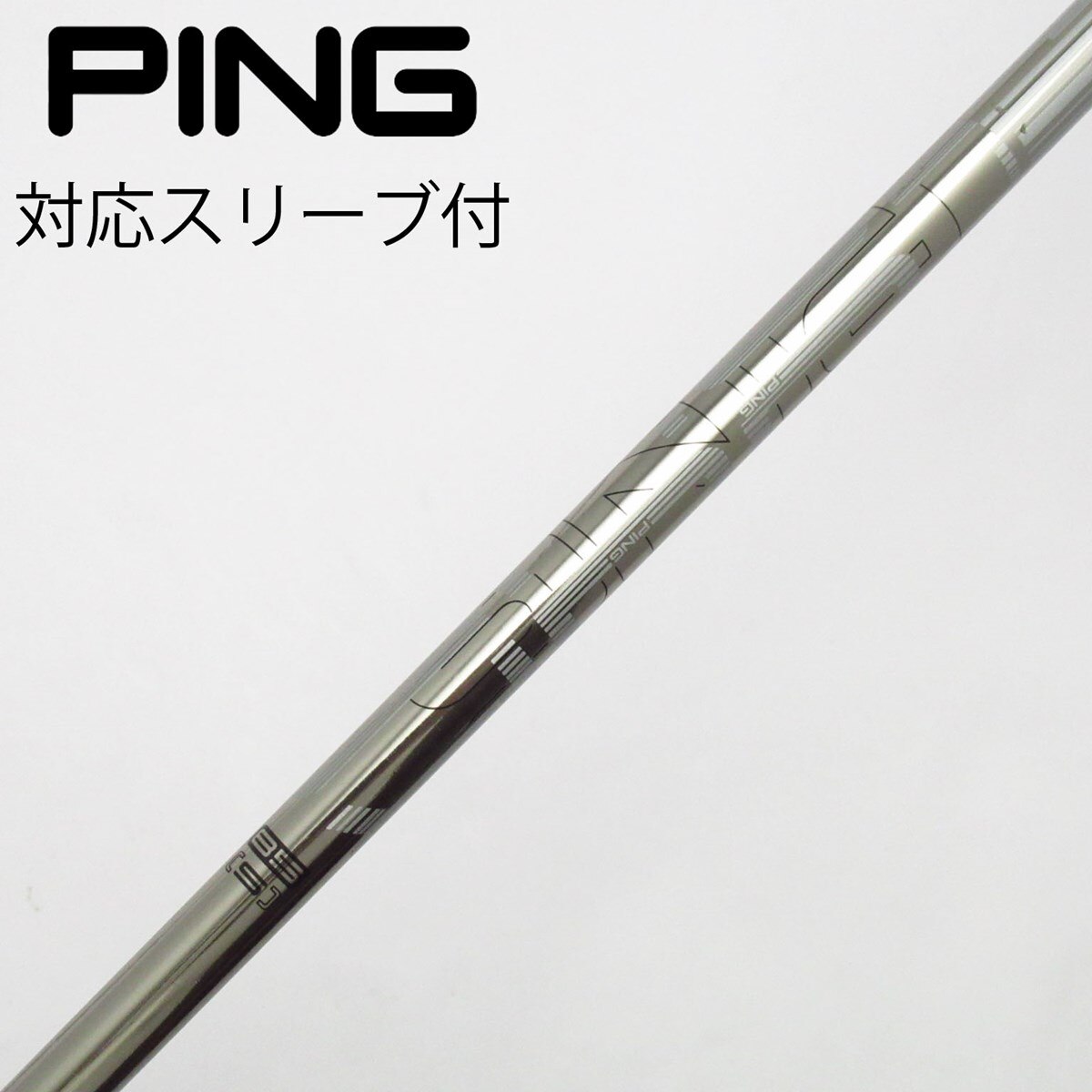 ‼️ピン ツアー 173-85S UT用シャフト PINGスリーブ付き‼️ 中古】ピン 純正シャフト ユーティリティ用_スリーブ付 PING TOUR 173