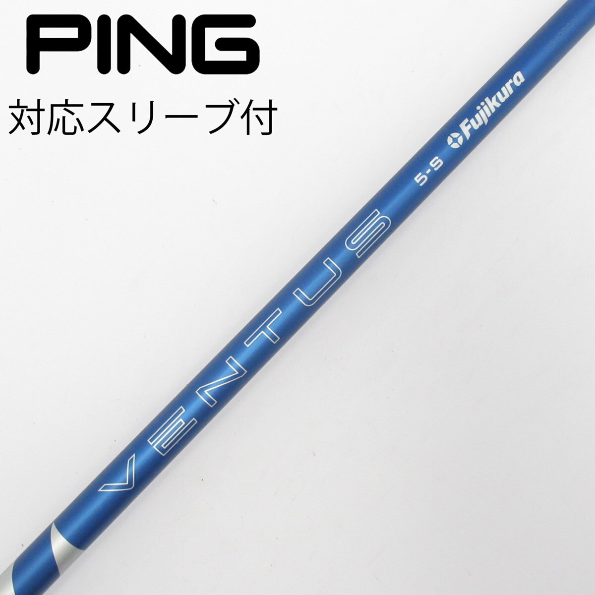 中古】VENTUS BLUE(2024) ドライバー用_スリーブ付 VENTUS BLUE 5(2024